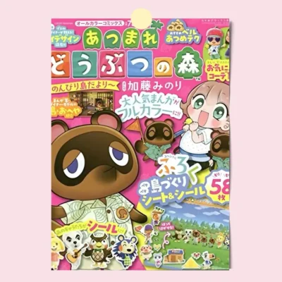 Animal Crossing Tom Nook and Friends Poster